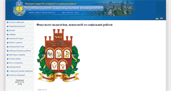 Desktop Screenshot of ped.chnu.edu.ua