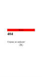 Mobile Screenshot of interinf.chnu.edu.ua