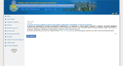 Desktop Screenshot of geomapgis.chnu.edu.ua