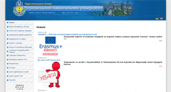 Desktop Screenshot of interof.chnu.cv.ua